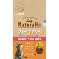 マルカン（サンライズ） ナチュラハ　グレインフリー　チキン　室内避妊・去勢後成猫用６００ｇ 4973321942198（直送品）