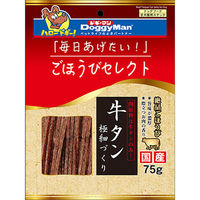 ドギーマンハヤシ（株）食品営業部 ごほうびセレクト　牛タン極細づくり７５ｇ 4976555825817 1セット（18個入り）（直送品）