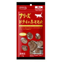 ママクック（株） フリーズドライの牛モモ肉猫用１７ｇ 4580207273897 1セット（10個入り）（直送品）