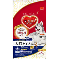 日本ペットフード（株） ビューティープロ　ドッグ　大粒タイプ　１歳から２５００ｇ 4902112006511 1セット（2個入り）（直送品）