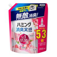 ハミング 消臭実感 ローズ＆フローラルの香り 超特大 詰め替え 2000mL 1個 柔軟剤 花王