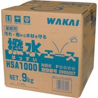 若井産業 WAKAI 撥水エース 9KG入り HSA1000 1ケース(9kg) 386-7819（直送品）