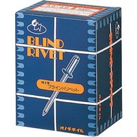 若井産業 WAKAI ブラインドリベット ASー68 (250本入) 6800680 1箱(250本) 386-7811（直送品）