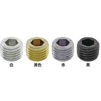 SUNCO 赤 S45Cオリフィスプラグ P10814 (3本入) A0-00-5890-8010-0014-00-3 1パック(3本)（直送品）