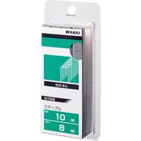若井産業 WAKAI ステープル 10mm幅 J1016 HJ1016 1セット(2400本:800本×3パック) 385-6772（直送品）