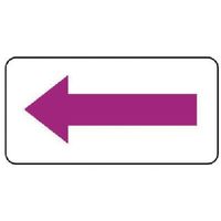 ユニット 配管ステッカー 方向表示・赤紫(大) 80×150 10枚組 AS.22.10L 1組(10枚) 745-7057（直送品）