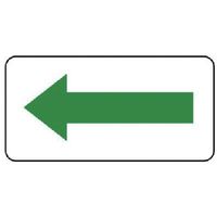 ユニット 配管ステッカー 方向表示・緑(大) 80×150 10枚組 AS.22.12L 1組(10枚) 745-7138（直送品）