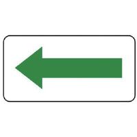 ユニット 配管ステッカー 方向表示・緑(中) 60×120 10枚組 AS.22.12M 1組(10枚) 745-7146（直送品）