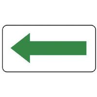 ユニット 配管ステッカー 方向表示・緑(小) 40×80 10枚組 AS.22.12S 1組(10枚) 745-7154（直送品）