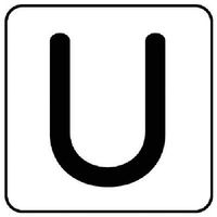 ユニット 配管ステッカー U(極小) アルミ 30×30 10枚組 AS.25.21SS 1組(10枚) 745-9009（直送品）