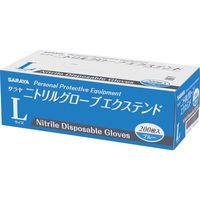 サラヤ ニトリルグローブ エクステンド 200枚 ブルー L 50969 1箱(200枚) 338-4824（直送品）