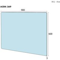光 アクリルキャスト板透明600×900×3mm 角丸 ACRK-369 1セット(5枚) 262-1444（直送品）