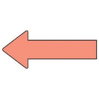 ユニット 配管ステッカー 方向表示 うすい黄赤(大) 50×130 10枚組 AS.23.7L 1組(10枚) 745-7898（直送品）