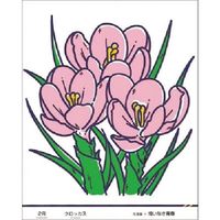 つくし工房 つくし たのし～る 花ことば KS