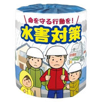 林製紙 (2900)水害対策1ロール個包装トイレットペーパー 331214 1個
