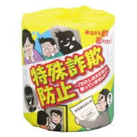 林製紙 (2899)特殊詐欺防止 1ロール個包装トイレットペーパー 456706 1個