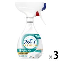 ファブリーズ 布用 速乾ジェット ふんわりおひさまの香り 本体 320mL 1セット（1セット（3個）） 消臭スプレー P＆G