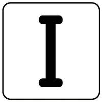 ユニット 配管ステッカー I(中) アルミ 60×60 10枚組 AS.25.9M 1組(10枚) 745-9505（直送品）