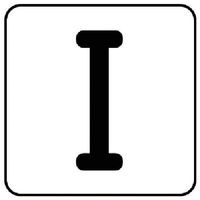 ユニット 配管ステッカー I(大) アルミ 80×80 10枚組 AS.25.9L 1組(10枚) 745-9491（直送品）