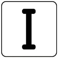 ユニット 配管ステッカー I(小) アルミ 40×40 10枚組 AS.25.9S 1組(10枚) 745-9513（直送品）