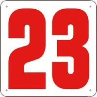 つくし工房 つくし 通り芯表示(SCボード) [23] J71-23 1枚 183-3667（直送品）