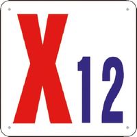 つくし工房 つくし 通り芯表示(SCボード) [X12] J73-X12 1枚 184-1684（直送品）