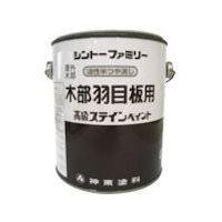 シントーファミリー シントー 高級ステインペイント チョコレート 14L 5170-14.0 1缶 851-2106（直送品）