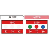 因幡電機産業 JAPPY サーモカラーセンサー(20枚入り) 3S60-JP 1箱(20枚) 370-1550（直送品）