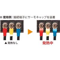 因幡電機産業 JAPPY サーモキャップ可逆タイプ 100個入り 黒 適用電線3.5SQ・5.5SQ MTC-4-BLK 1袋(100個)（直送品）