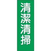 つくし工房 つくし 短冊ステッカー