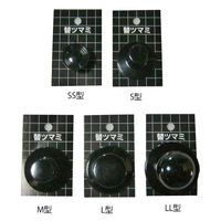 前川金属工業所 前川 替ツマミ S型 413578 1個（直送品） - アスクル