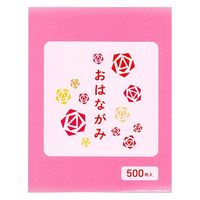 お花紙 500枚 桃 EOH-P500 10袋 エヒメ紙工（直送品）