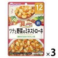 【12ヶ月頃から】具たっぷりグーグーキッチン ツナと野菜のミネストローネ 3袋 アサヒグループ食品