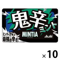 MINTIA（ミンティア） 鬼辛ミント 10個 アサヒグループ食品