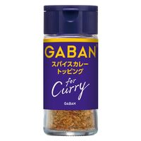 GABAN ギャバン サフラン ホール 5個 ハウス食品 - アスクル