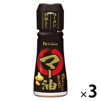 マー油 31g 3個 ハウス食品