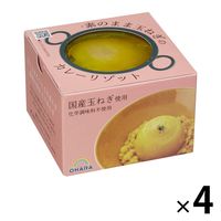 素のまま玉ねぎの カレーリゾット 4個 オハラ