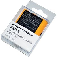 エフ・アール・シー F.R.C. ニッケル水素充電池 FBP-2 1個 392-7250（直送品）