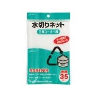 東京硝子器械 TGK 水切ネット KT61 35枚入 153-23-69-92 1袋(35枚) 190-6767（直送品）