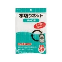 東京硝子器械 TGK 水切ネット KT60 50枚入 153-23-69-91 1袋(50枚) 190-6872（直送品）