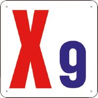 つくし工房 つくし 通り芯表示(SCボード) [X9] J73-X9 1枚 185-5856（直送品）