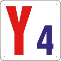 つくし工房 つくし 通り芯表示(SCボード) [Y4] J74-Y4 1枚 185-5861（直送品）