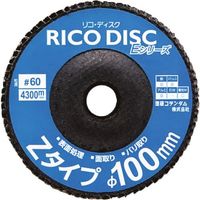 理研コランダム リコデイスクEシリーズ Zーtype 99-RCEZ