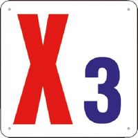 つくし工房 つくし 通り芯表示(SCボード) [X3] J73-X3 1枚 183-8559（直送品）