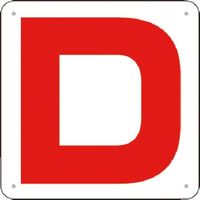 つくし工房 つくし 通り芯表示(SCボード) [D] J72-D 1枚 183-8582（直送品）