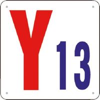 つくし工房 つくし 通り芯表示(SCボード) [Y13] J74-Y13 1枚 183-8604（直送品）