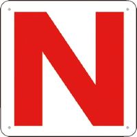 つくし工房 つくし 通り芯表示(SCボード) [N] J76-N 1枚 183-8611（直送品）