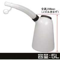 ワールドツール アストロプロダクツ オイルジョッキ 5L OJ508 2009000005082 1個 217-3245（直送品）