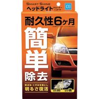 シーシーアイ スマートシャイン ヘッドライトクリーナー&コート レギュラー 70ml 1000052 1セット(30本) 337-8277（直送品）