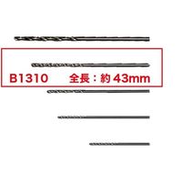 白光（HAKKO） ドリル ノズル